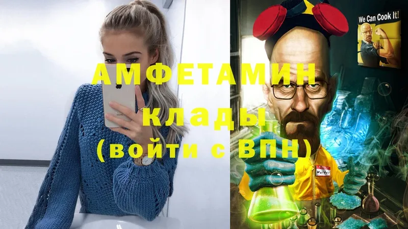 Амфетамин 97%  где продают   Краснокамск 